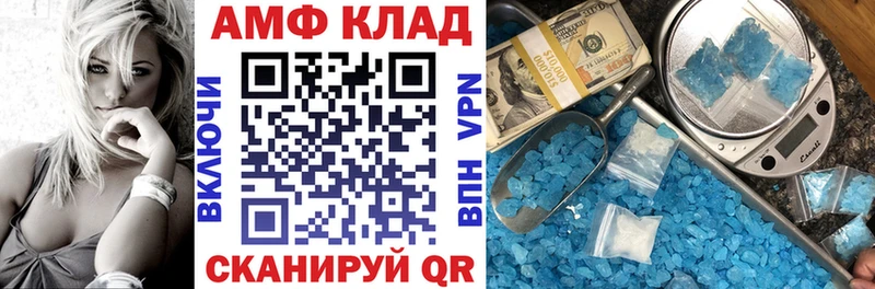 Амфетамин Розовый  KRAKEN ссылка  Нижний Ломов  как найти закладки 