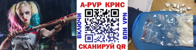 Alpha PVP мука  сколько стоит  Нижний Ломов 