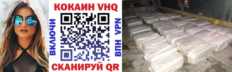 закладки  Нижний Ломов  hydra рабочий сайт  COCAIN Fish Scale 