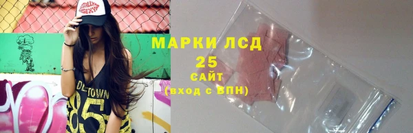 марки lsd Алексеевка