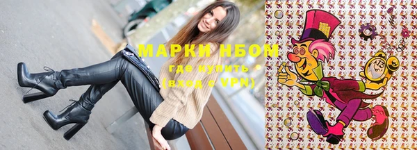 кокаин Ветлуга