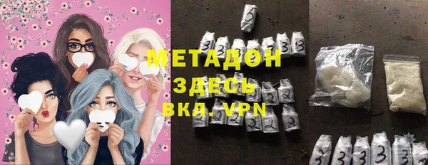 спайс Алексин