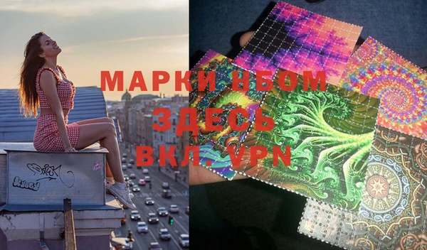 марки lsd Алексеевка