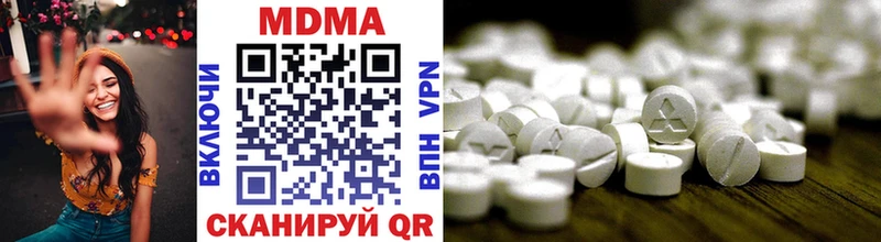 где найти   Нижний Ломов  MDMA crystal 