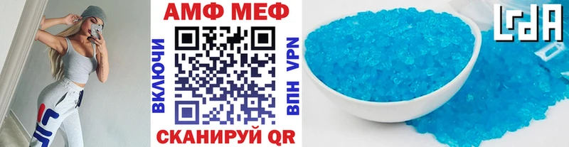 МЕТАМФЕТАМИН мет  Нижний Ломов 