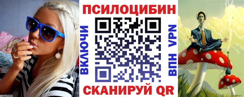 Галлюциногенные грибы мухоморы  mega   Нижний Ломов 